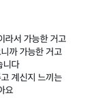 [군대] 아 지민샘