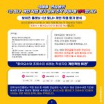 석매튜갤러리 <b>반박문</b>나왔다