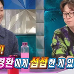 닭가슴살을 배우들에게만 준 허경환