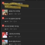 [NCT칠프] 오늘도 마크<b>찬양</b>과 도재정까는 베톡뿐