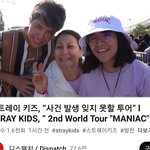 [스키즈] ㄷㅅㅍㅊ 영상