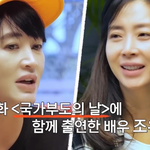 김혜수가 본 <b>조우진</b>