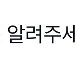 <b>친구</b> 생일<b>선물</b> 머할까