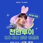 치킨 <b>아메</b> 에어팟 ..이벤트 참여 하세요