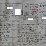 [댓글부탁해] 이게 말이 되나요? 쓰러진 어머니