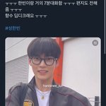 야…..성한빈 <b>어떡</b>함