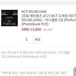 [도재정] <b>메타</b>몽즈 특전거 샀다