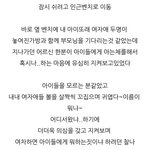 이거 완전 <b>오지랖</b> 아닌가요?