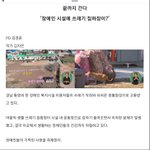 마을이장의 횡포에 고통받고있는 장애인들을 살려주세요.