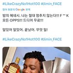 [방탄소년단] 너무 웃기셔ㅋㅋㅋㅋㅋㅋㅋ