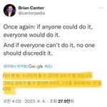 지민 1위한걸로 까질하는 정병한테 해줄말