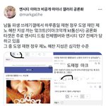 [NCT칠프] <b>알계</b> 올라왔네