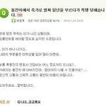 [댓글부탁해] <b>대입선물</b>로 명품 받는애들 흔해?