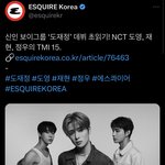 [도재정] 에스콰이어 도재정 트윗 <b>tmi</b>15