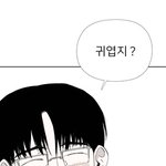 [ㅈㄱㄴ] 아니 얘들아 내 <b>멘트</b>가 사기꾼같음???
