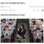 난 이거 보고 <b>석매튜</b> 피디픽 맞구나 확신함