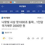 희소식