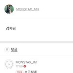 [몬스타<b>엑스</b>] 오 얘들아 나 진짜 눈물이...