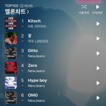 [드루와] 뉴진스 <b>차트</b> 줄세우기 성공 ㅎ
