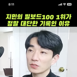 [군대] 이분 너튜브 봄?