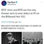 <b>박</b> 지민 빌보드 대단하다
