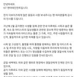 더보이즈 드디어 고소 <b>공지</b> <b>뜸</b>