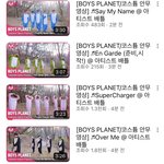 [드루와] 아니 <b>엠넷</b> 영상 떴다니까 ㅁㄱ하는건 뭐임