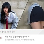 <b>웹드</b> 미친거아님?