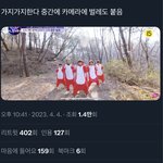 얘들아 스위치 스타성 개지려(negative)