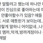 [군대] ㅇㄱㄹㅇ