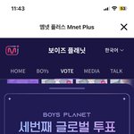 오늘 남은자리 천관루이 <b>투표</b>함