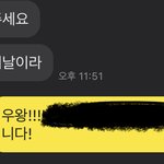 사장님께 이렇게 보냄
