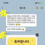 [댓글부탁해] 헬스장 환불 !!어떻게 생각해??