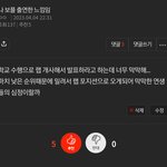 [댓글부탁해] 제발 도와줘!!!