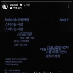 [방탄소년단] 어쩐지 <b>인</b><b>스스로</b> 사람 올리더라니!!