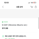 [군대] 앨범배송