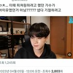 [방탄소년단] <b>예전</b>라이브에서 윤기가 사람 원래 피처링있었다고 했어...