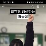 근데 진짜 <b>황은정</b> 같은 애가 있음?