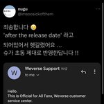 [군대] 슈가 초동 제대로 반영한대