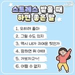 오늘 ㅈㄴ 예민해서 라면 조카 <b>때림</b>