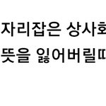 [댓글부탁해] <b>에스</b>크에 달린 질문