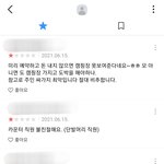 모지리가 쓴 <b>리뷰들</b>