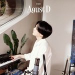 방탄 <b>우지</b>랑 아이유랑 노래냄