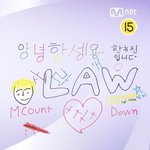 나 한유진 <b>mbti</b> e인거 안믿었는데