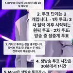 와 제이 외국팬들 <b>단합</b>하는거 대박이다