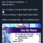 세마넴 가사 <b>한유진이</b> 바꾼건가?