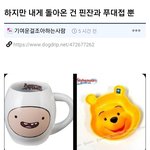 [댓글부탁해] 쌍수 한달 좀 넘었는데 붓기 짝짝이야