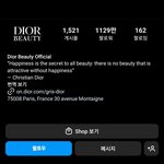 <b>디올</b> 지수 솔로데뷔 서포트 개쩐다