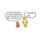 남자-여자로 바꿨을 때 각각 키 알려줌