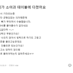 소아과 <b>폐과</b> 선언한다길래 소아과 고소로 검색을 해봄